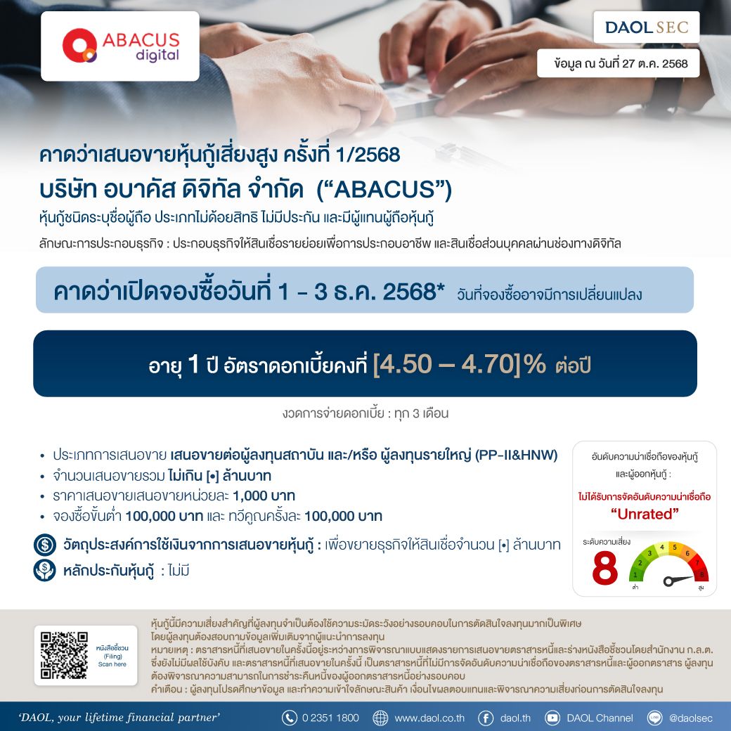 Abacus 27 Oct 68 Line Email (1)