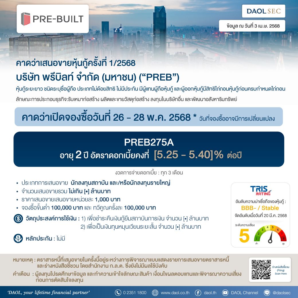 Preb 3 Apr 68 Email Line