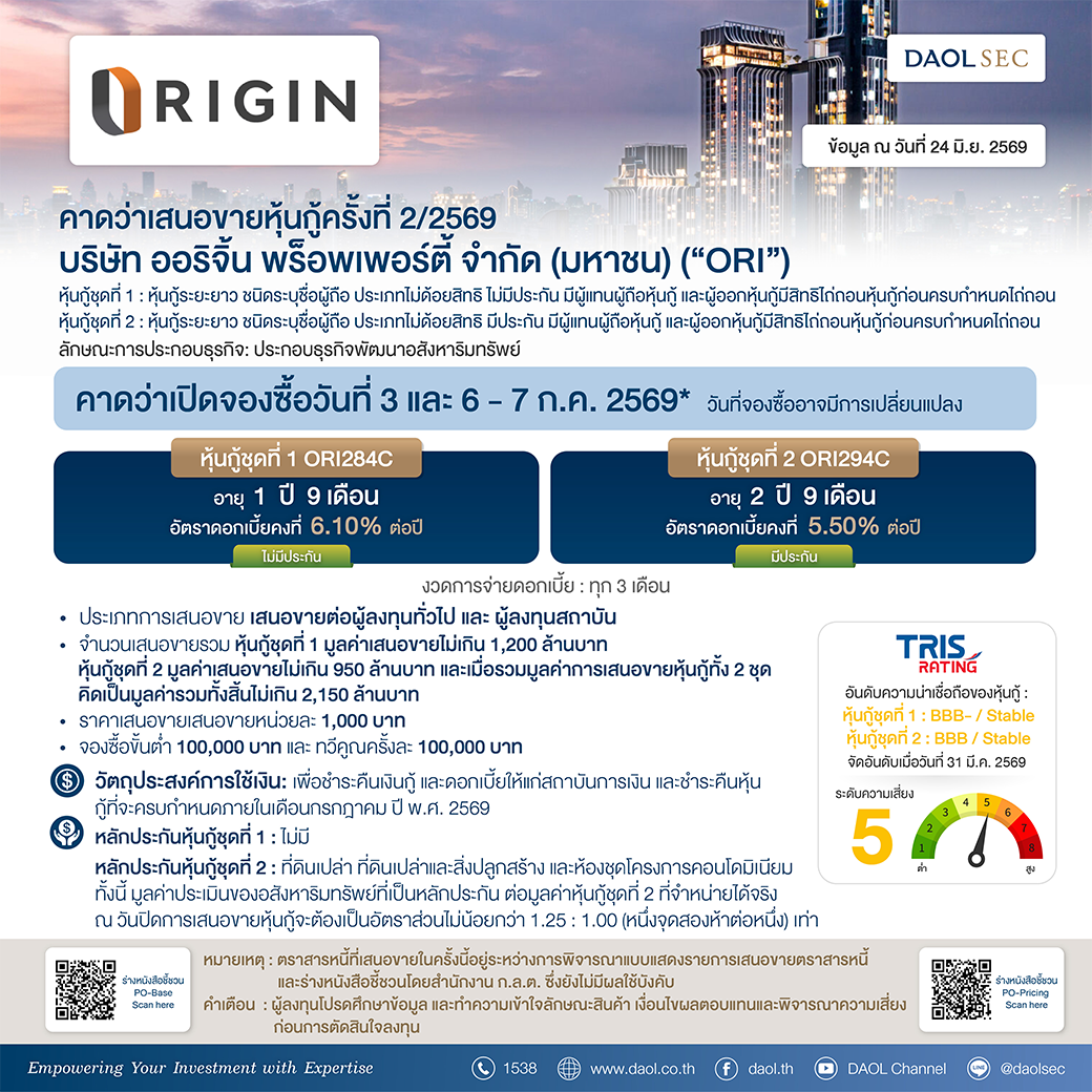 Ori 24 Jun 69 Line