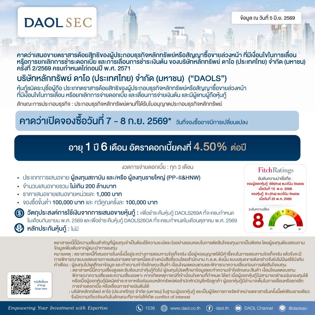 Daol 5 Jun 69