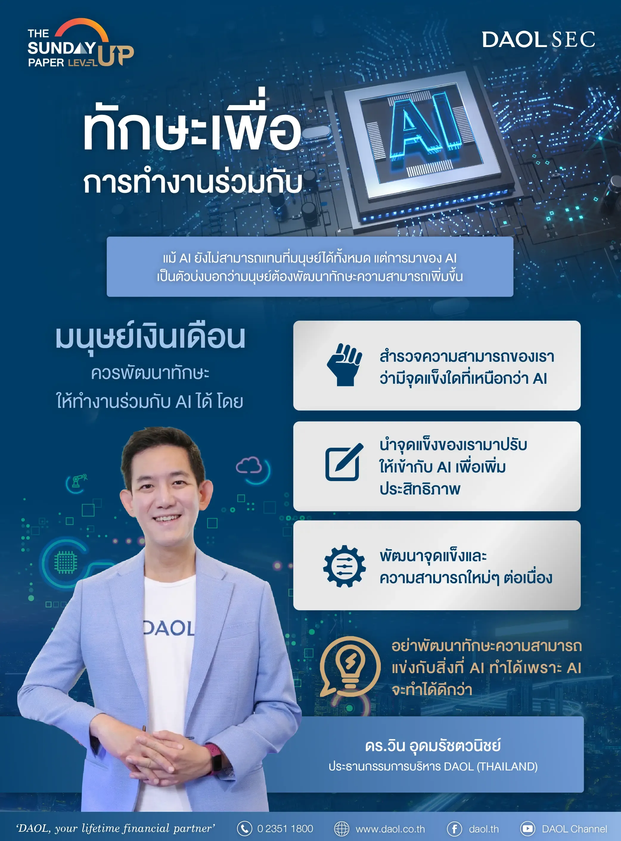 Tsp 16 Apr 01