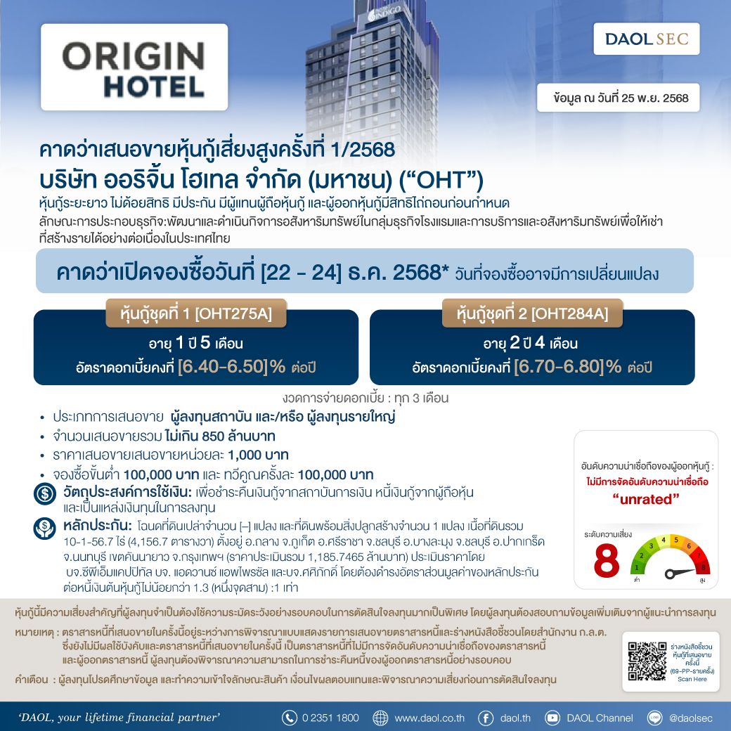 Oht 25 Nov 68 Line Email