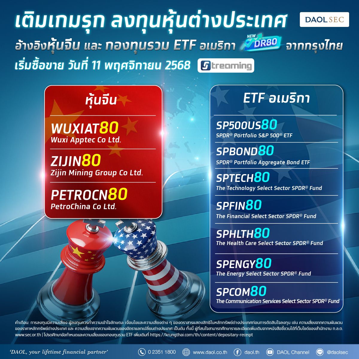 Aw Ktb   D R80 Q 4 1200x1200px