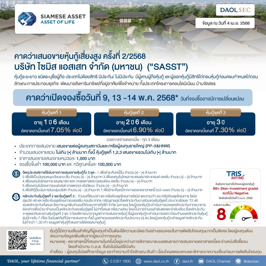 Sasst 5 Apr 68 Line Email