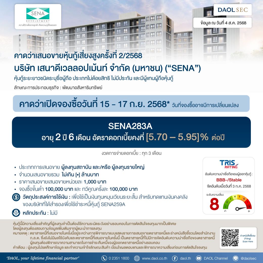 Sena 4 Aug 68 Line Email