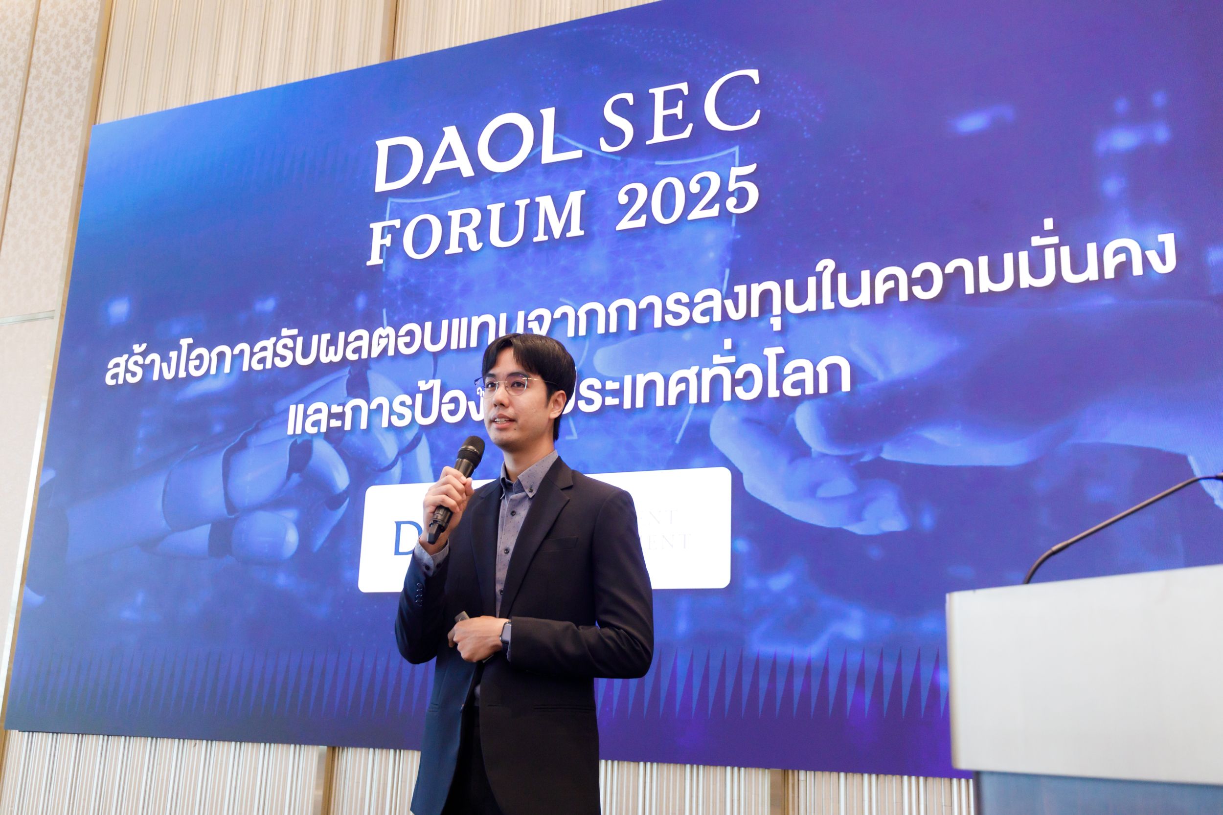 250716 Daol 211