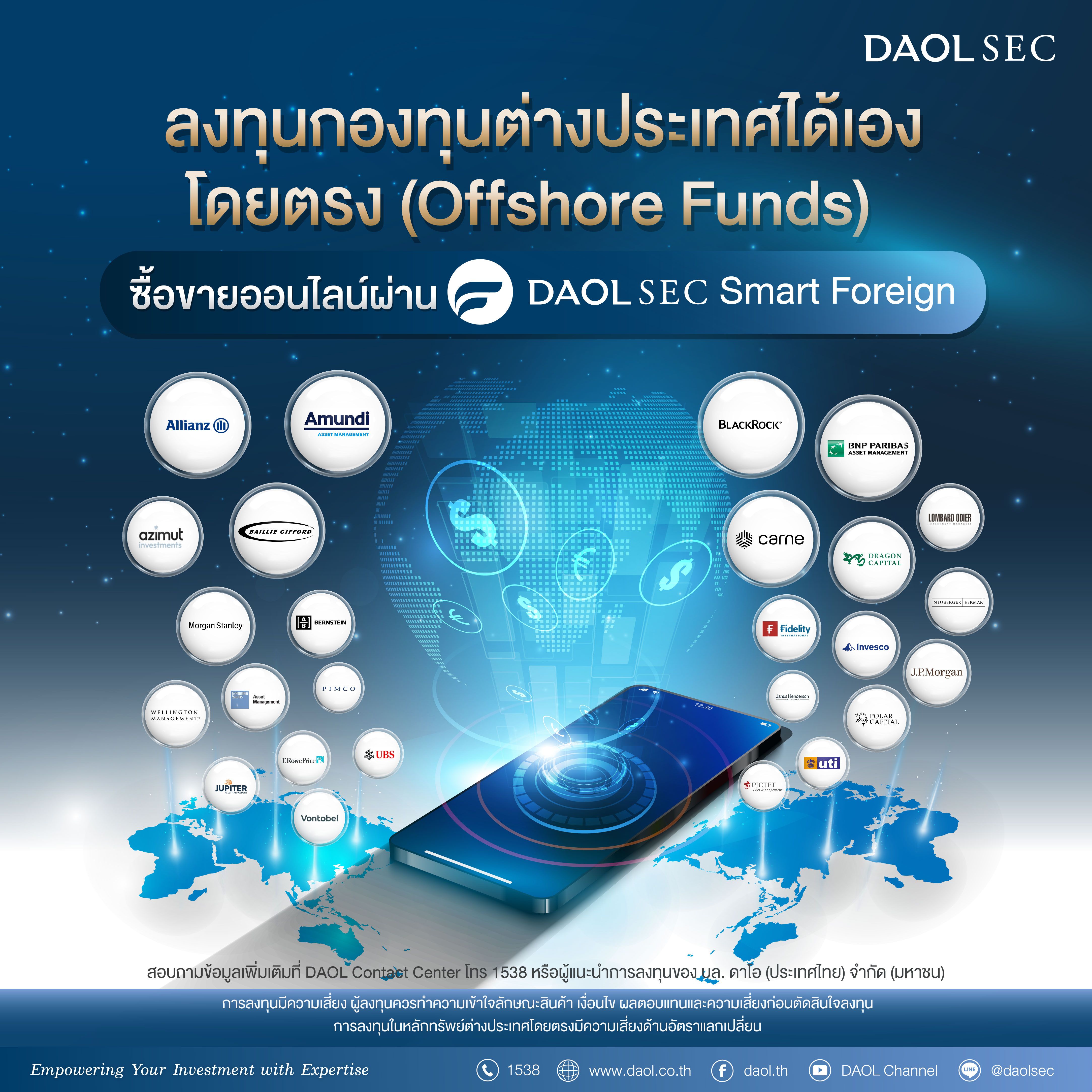 กองทุนรวมตปท 01