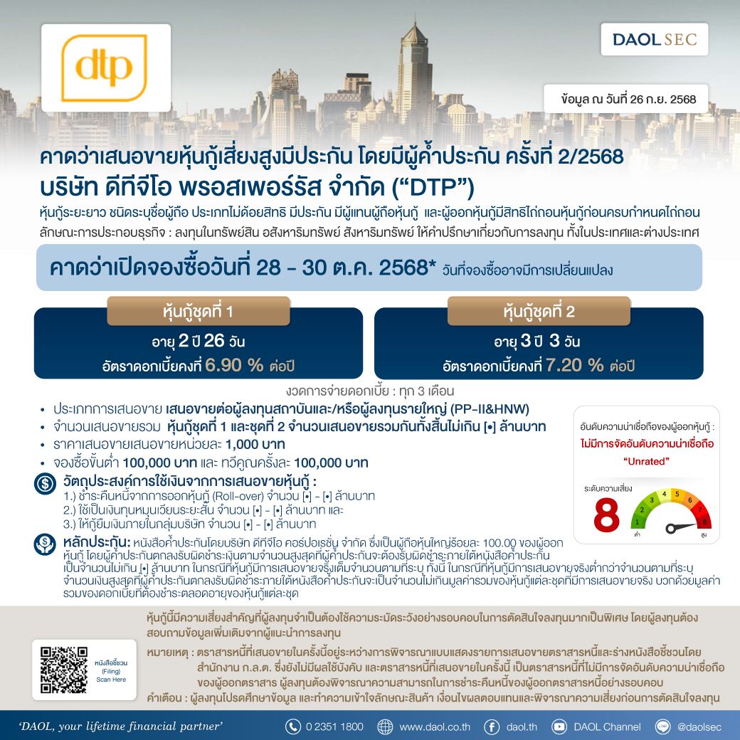 Dtp 26 Sep 68 Line Email