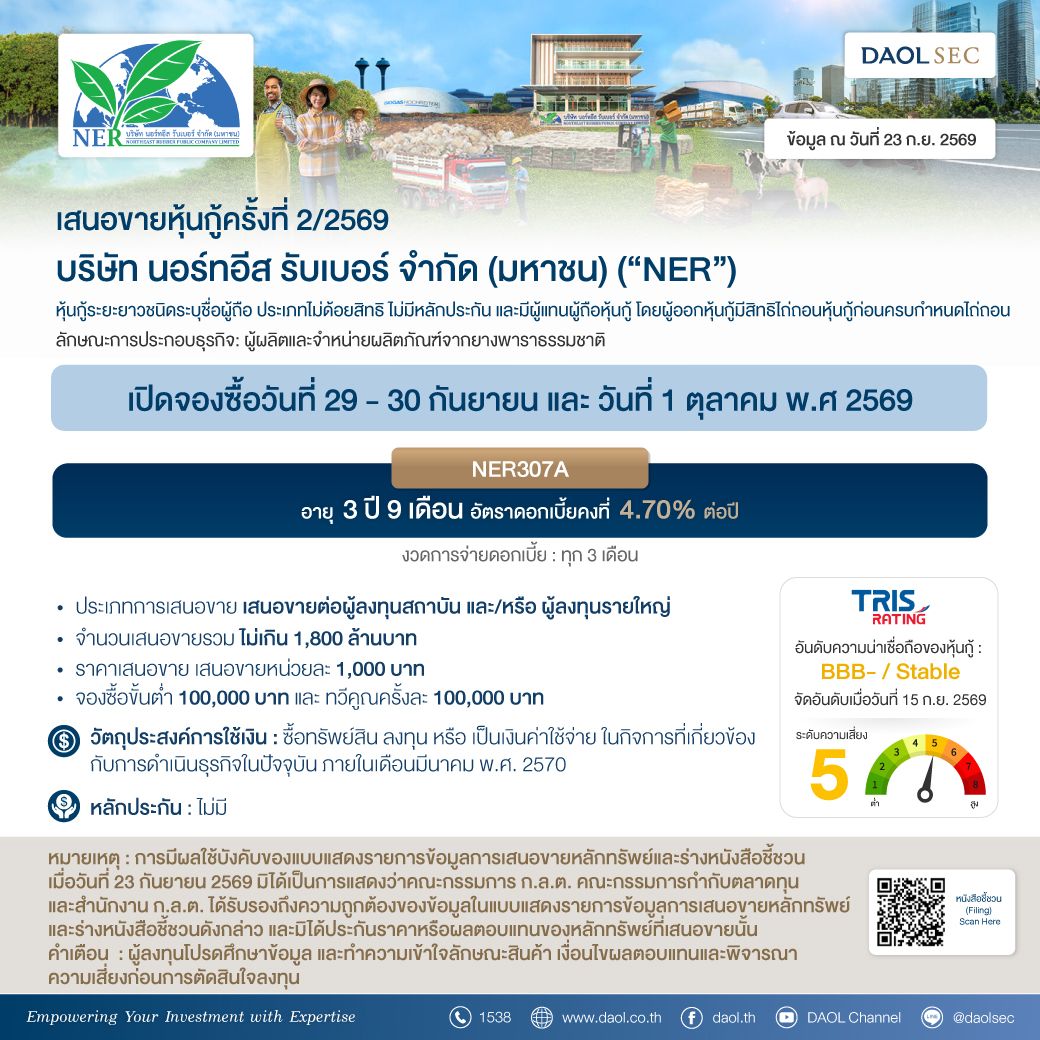 Ner 23 Sep 2026
