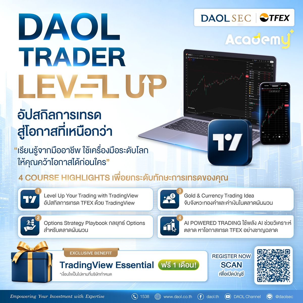 Ads 1200x1200