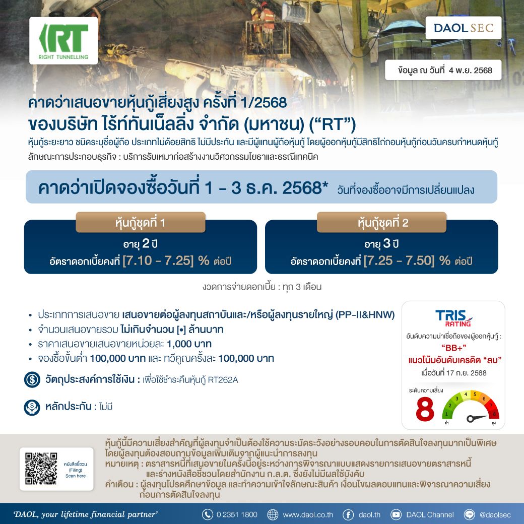 Rt 19 Nov 68 Line Email (1)