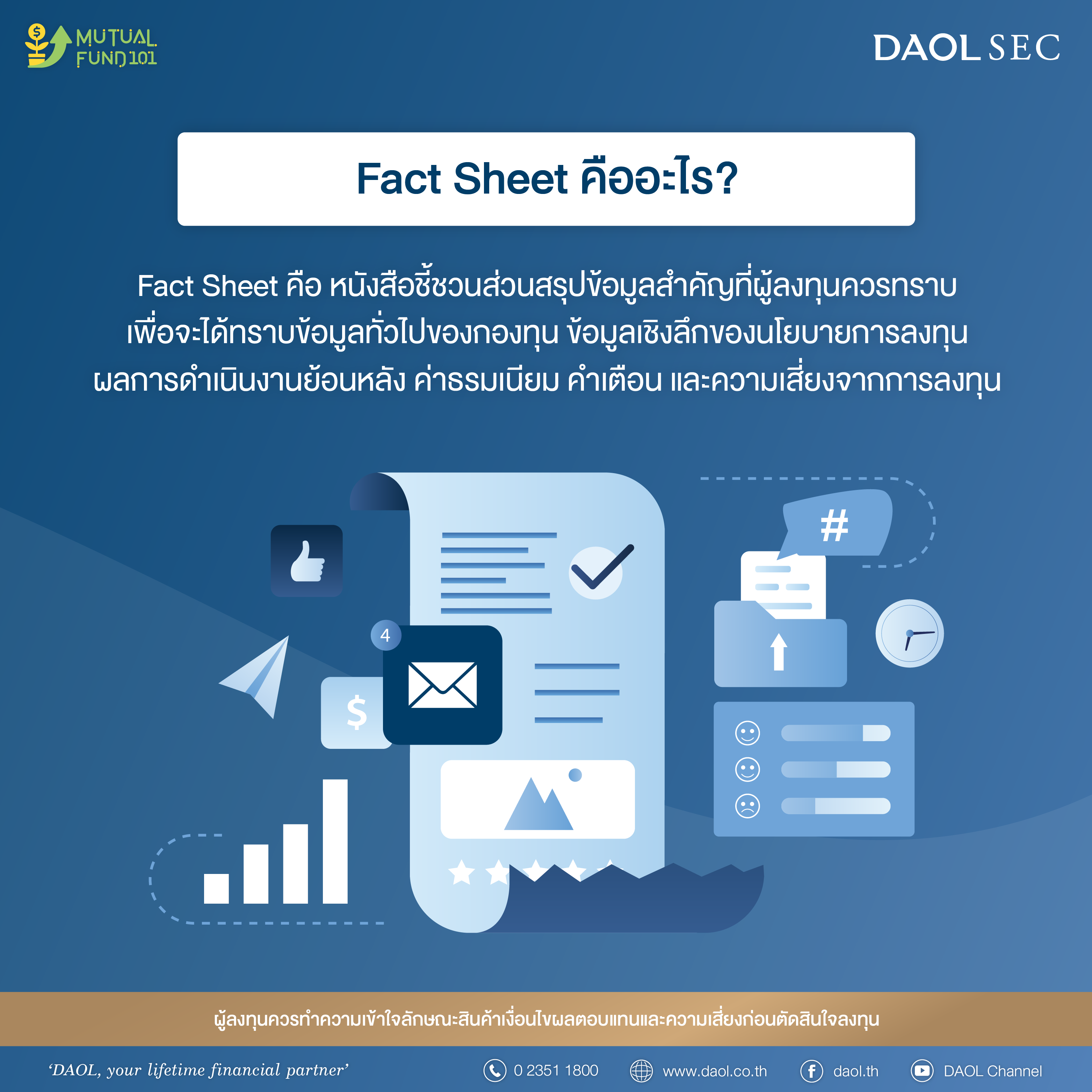 Mutual Fund 101 Ep 09 02