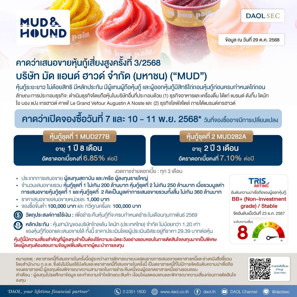 Mud 29 Oct 68 Line Email (1)