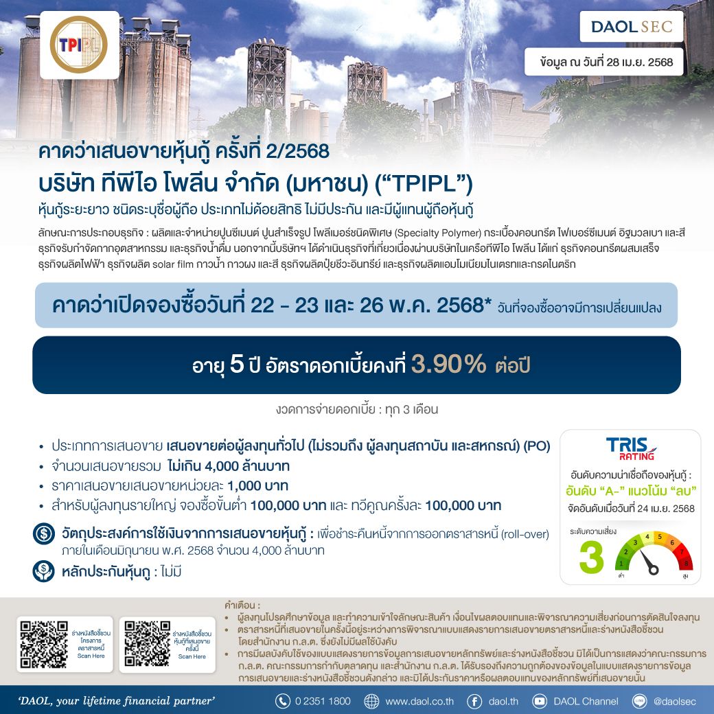 Tpipl  28 Apr 68 Line Email