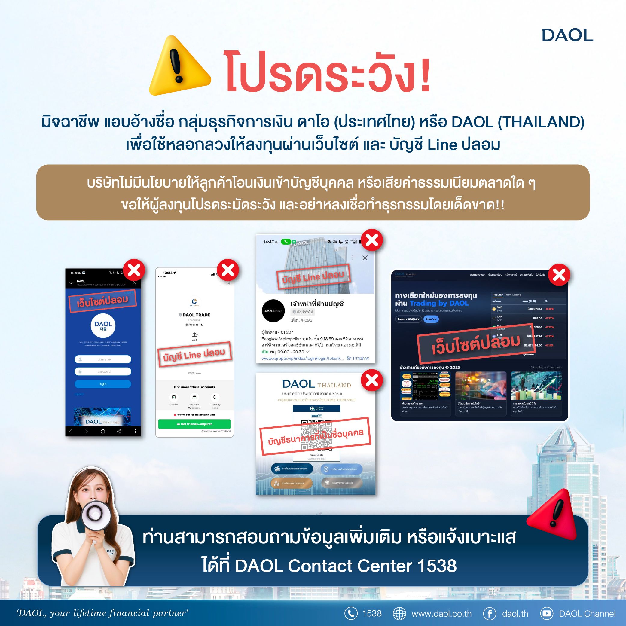 %e0%b8%a1%e0%b8%b4%e0%b8%88%e0%b8%89%e0%b8%b2%e0%b8%8 A%e0%b8%b5%e0%b8%9 E Edit (2)