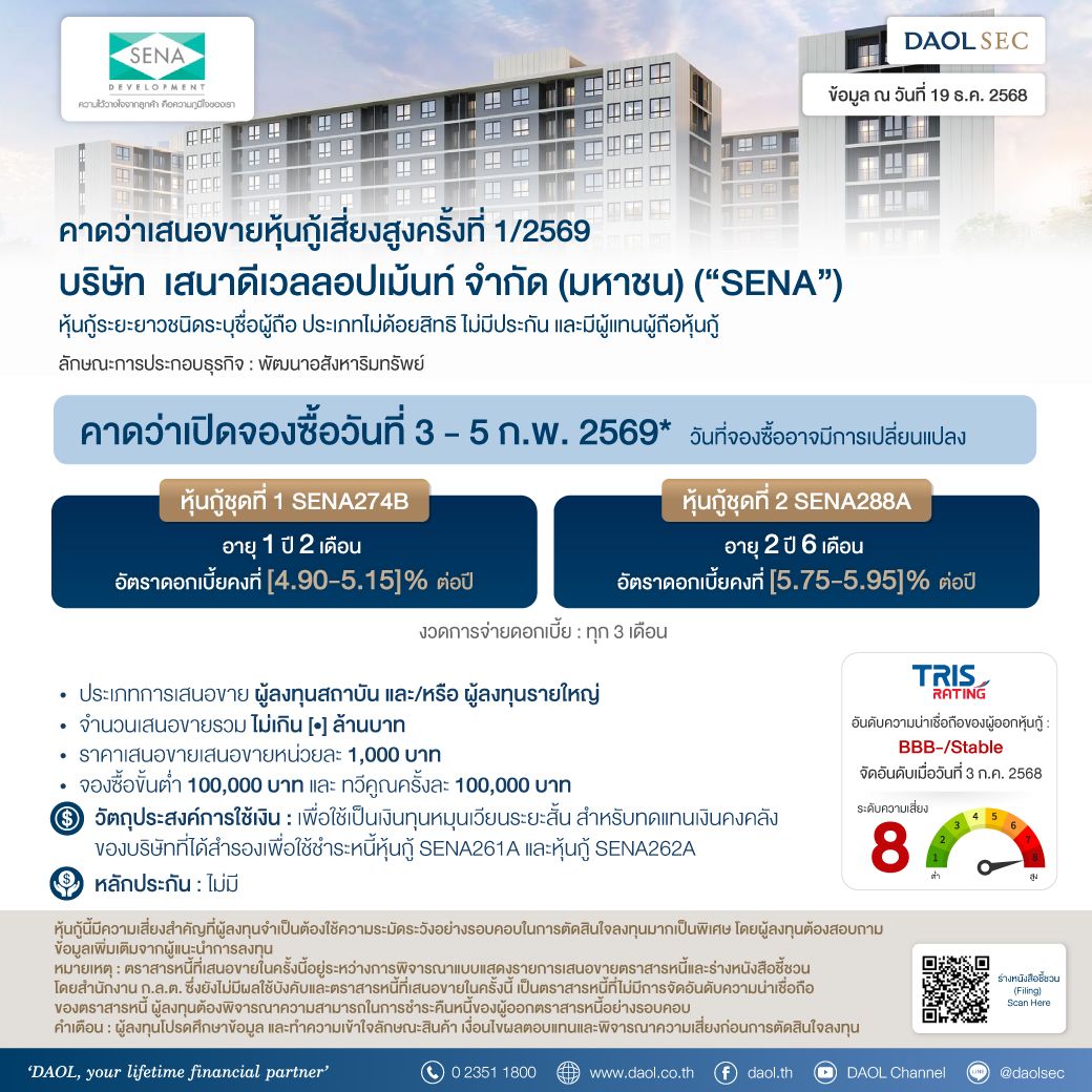 Sena 19 Dec 68 Line Email