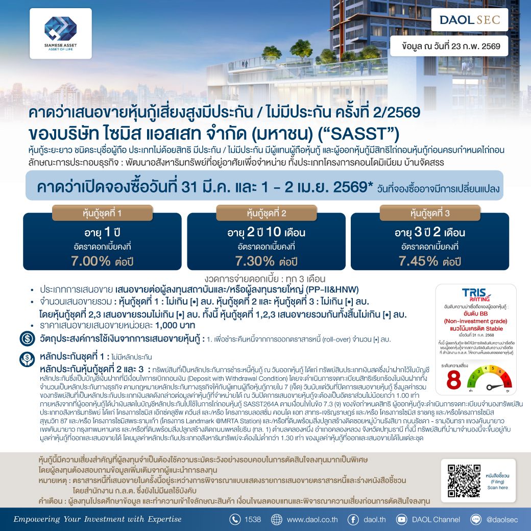 Sasst 23 Feb 69 Line Email