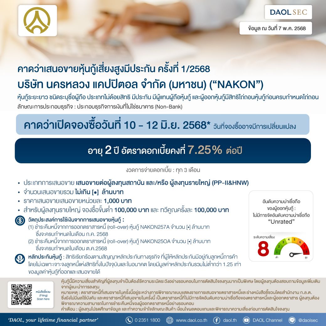 Nakon  7 May 68  Emai Line