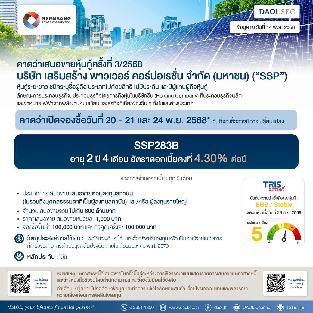 Ssp 14 Nov 68 Fb (1)