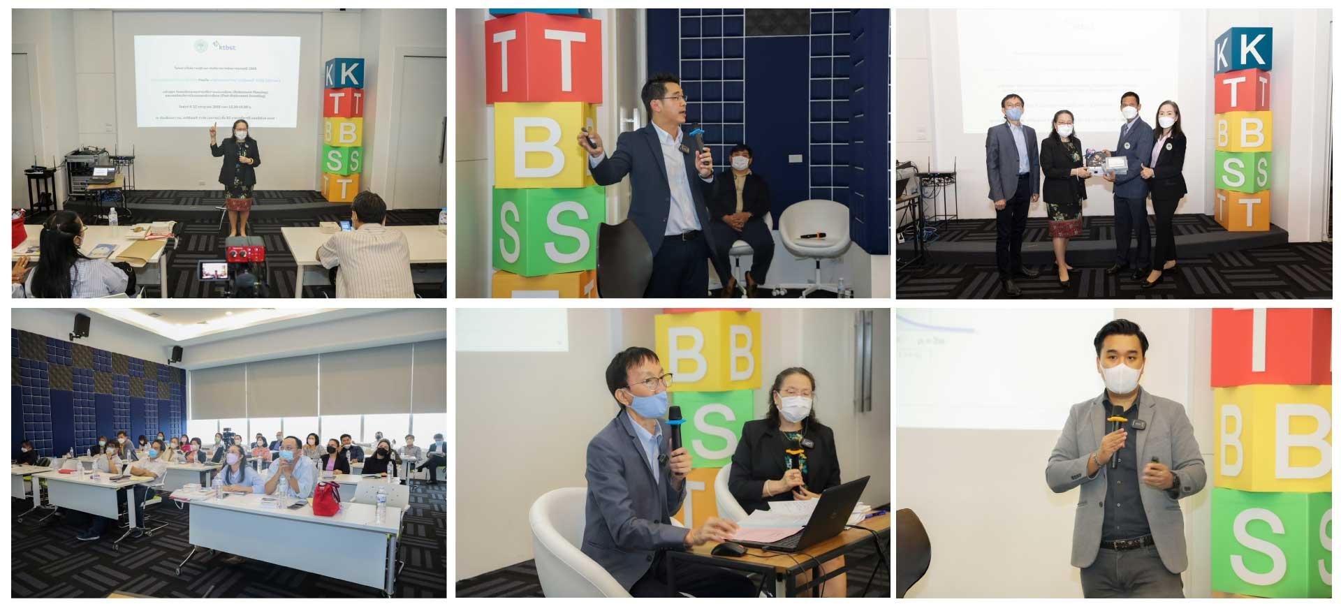 อบรมโครงการให้ความรู้ด้านการบริหารการเงินการลงทุนปี 2565 “การจัดพอร์ตกองทุนรวมเพื่อวางแผนเกษียณและเทคนิคบริหารเงินลงทุนหลังเกษียณ” ร่วมกับสมาคมกองทุนสำรองเลี้ยงชีพ