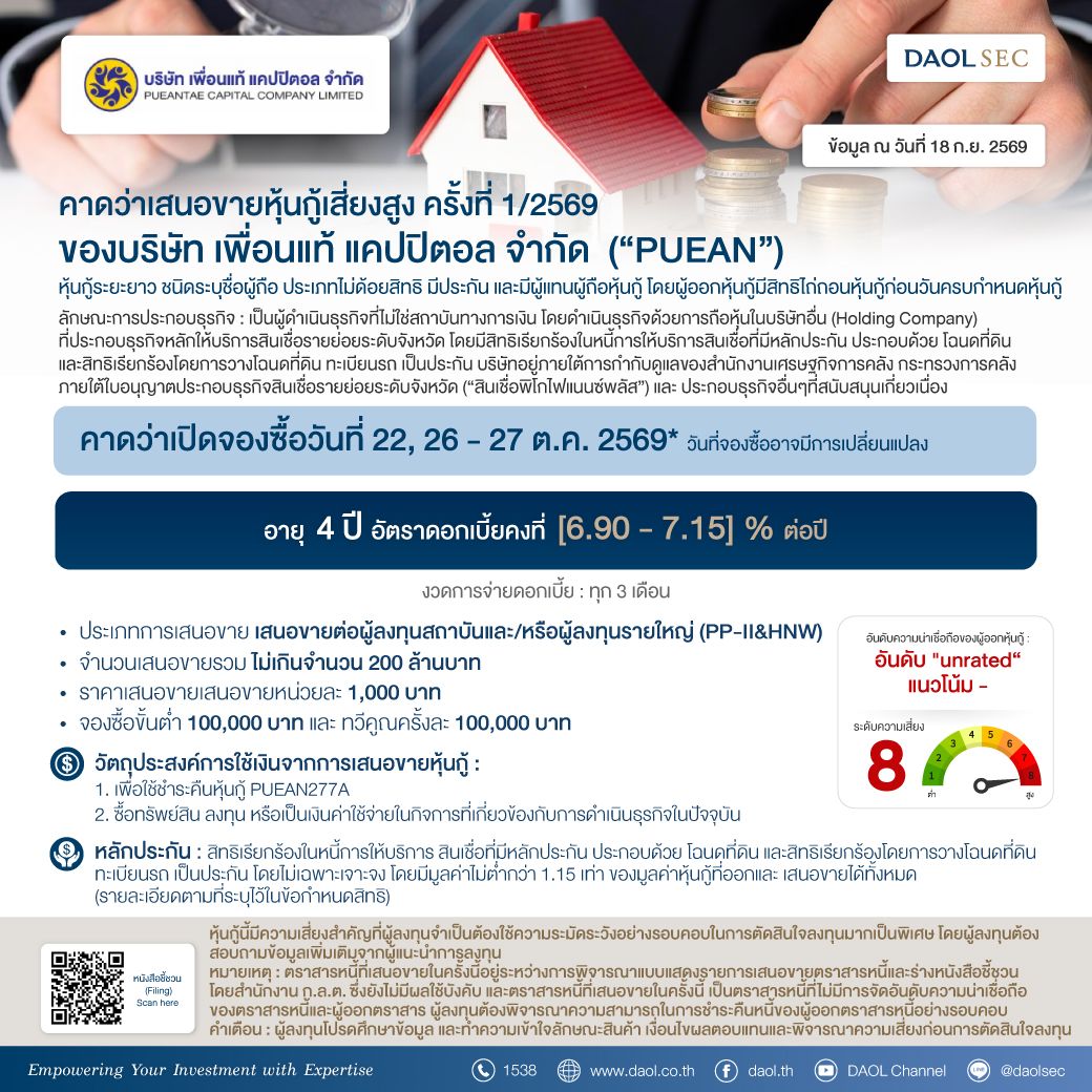 Puean 18 Sep 2026