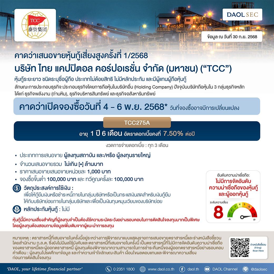 Tcc 30 Sep 2025 1040px