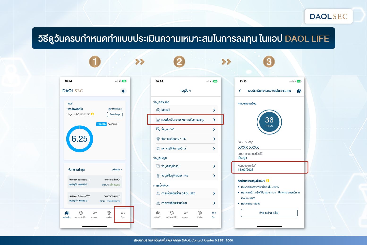How to Kyc 03 (1)