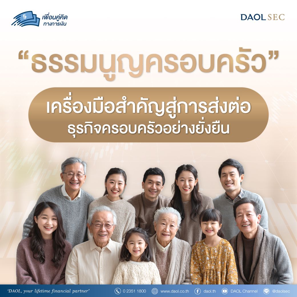 เพื่อนคู่คิด Jun 1