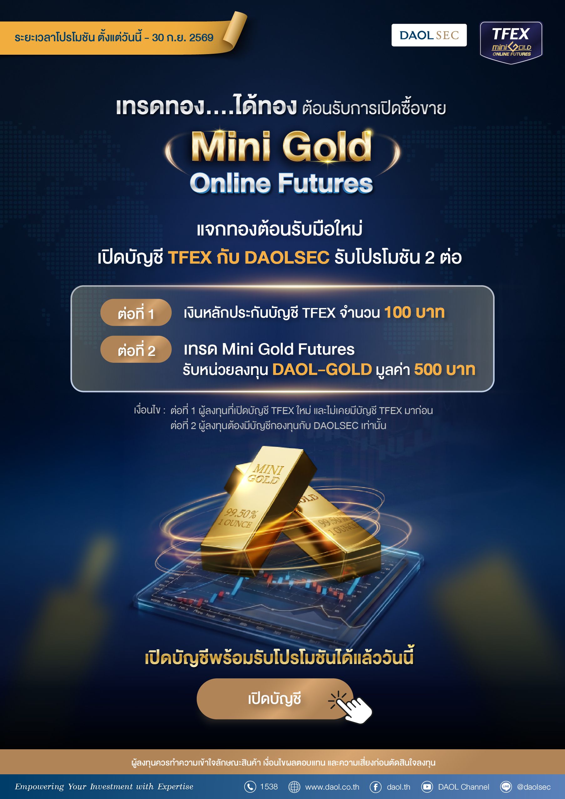 Mini Gold 30 Jul 2026 02