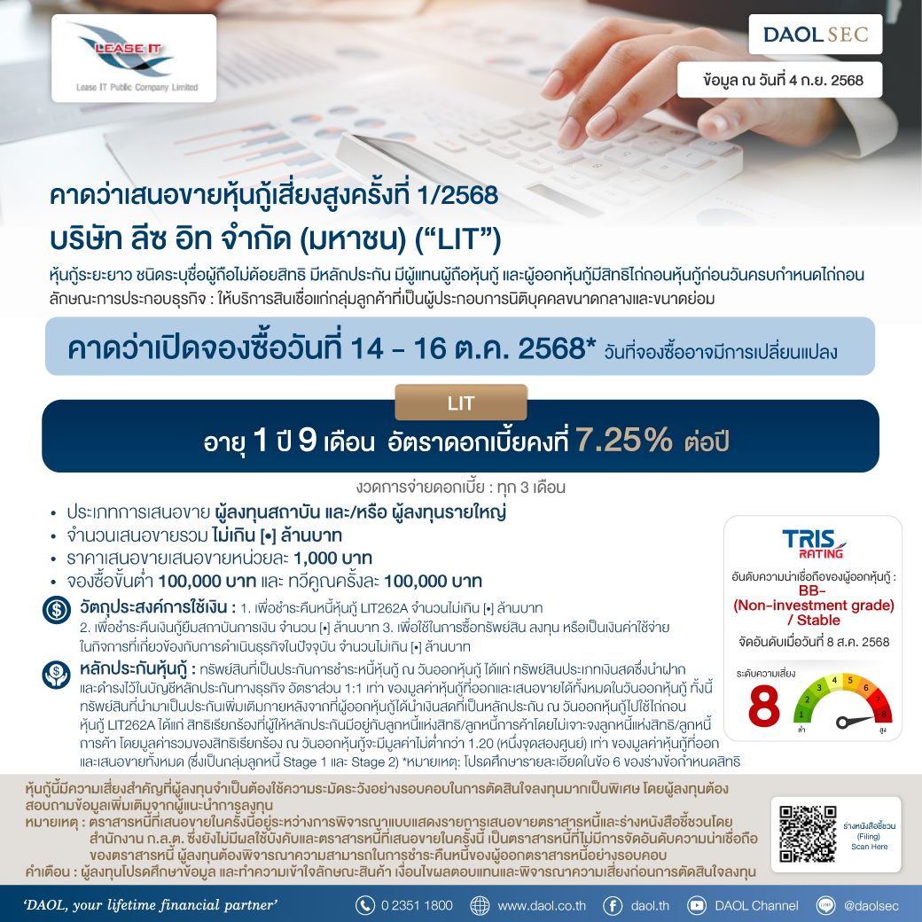 Lit 4 Sep 68 Line Email