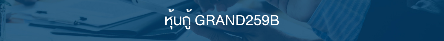 Gran D259 B