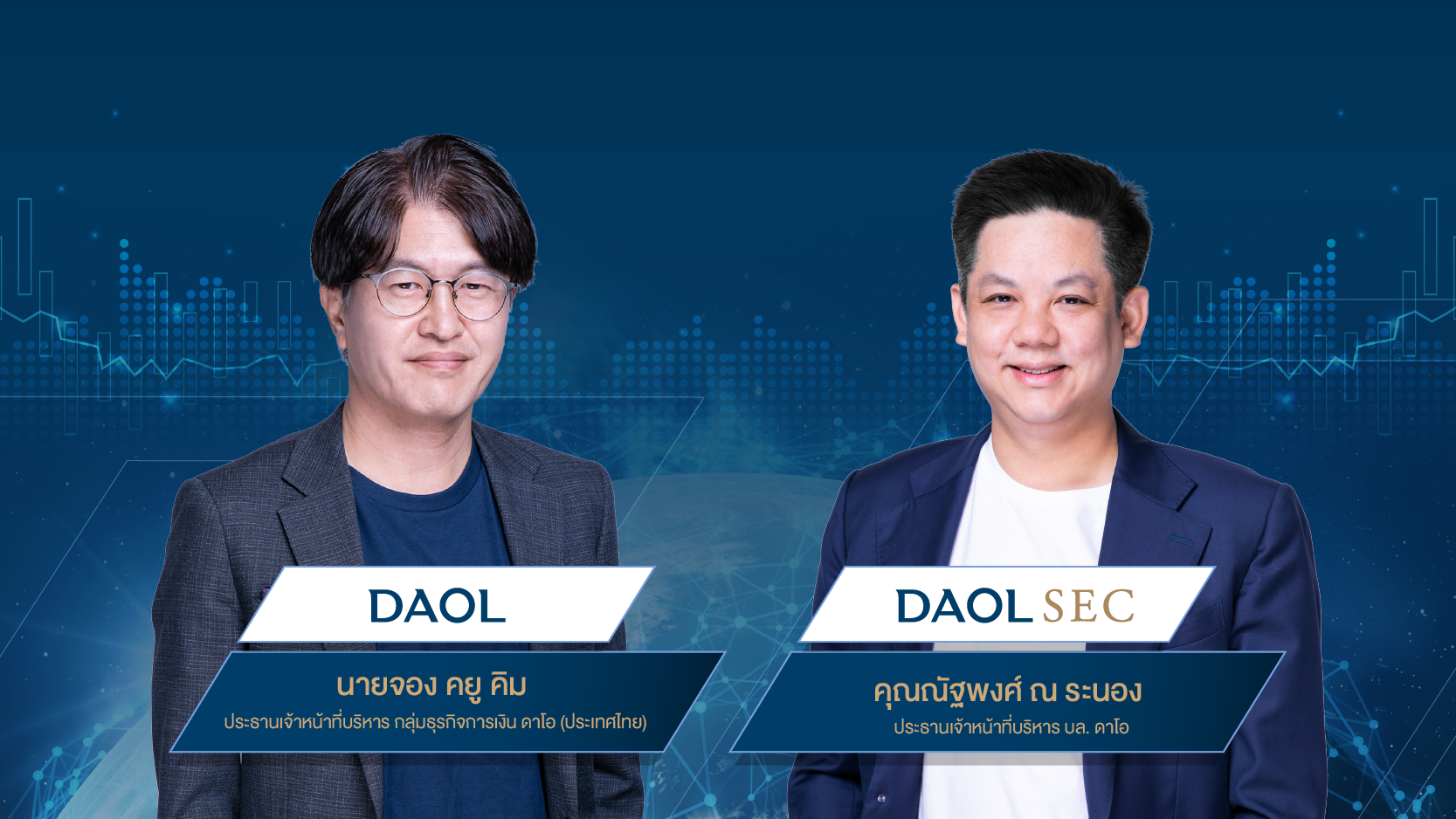 Daol and Daolsec Ceo