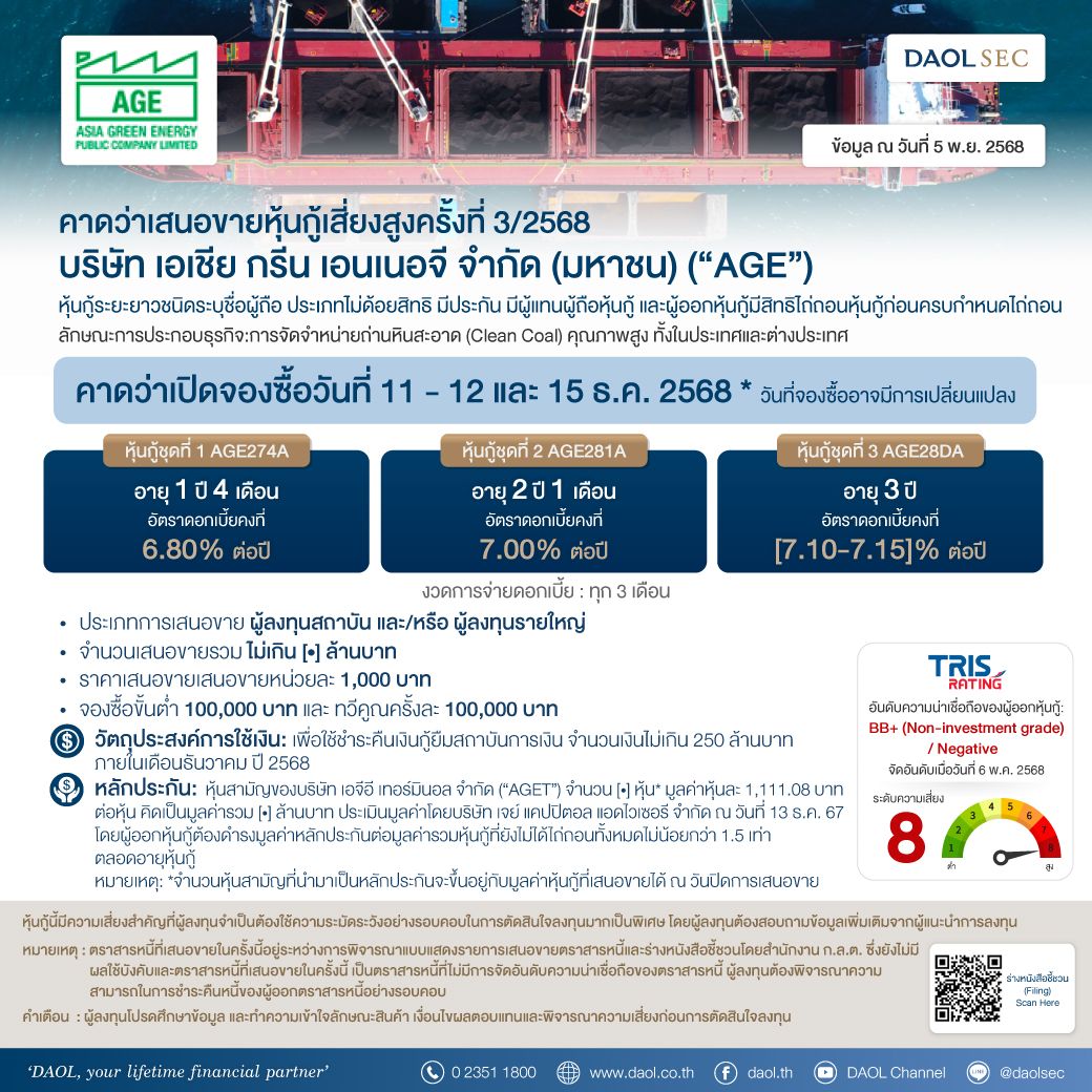 Age 5 Nov 68 Line Email (1)