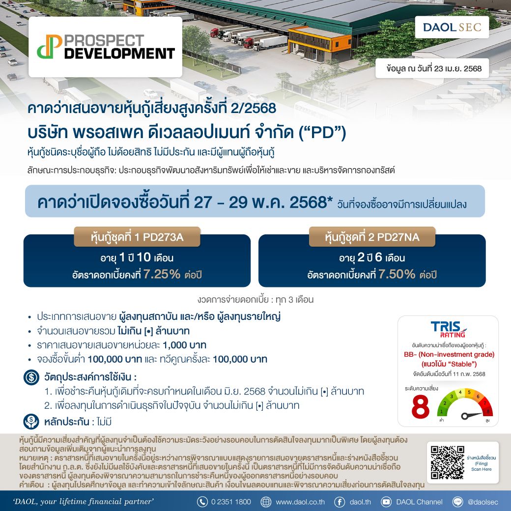 Pd 23 Apr 68 Email Line