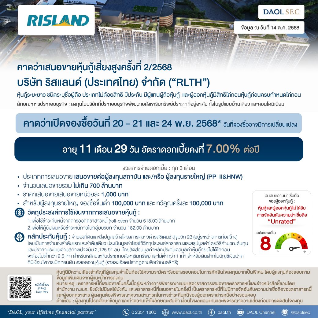 Rlth 14 Oct 68 Line Email
