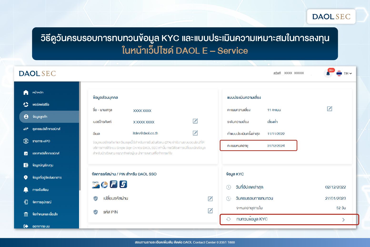 How to Kyc 04