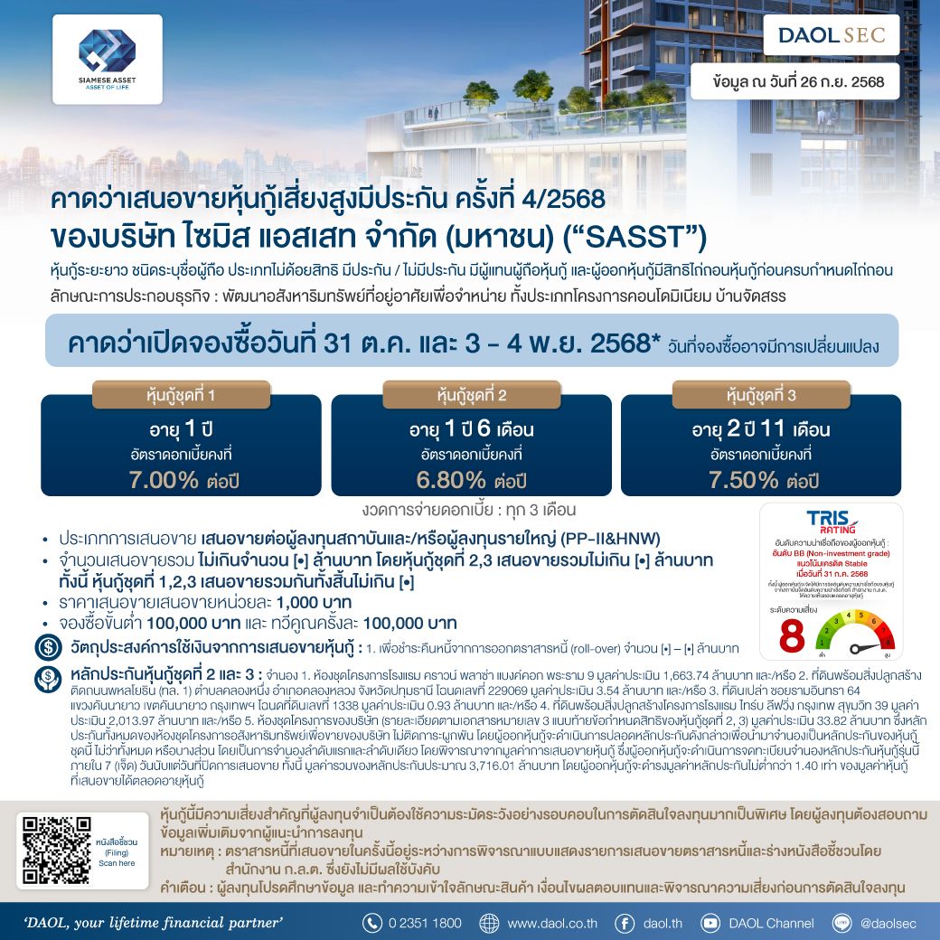 Sasst 26 Sep 68 Line Email