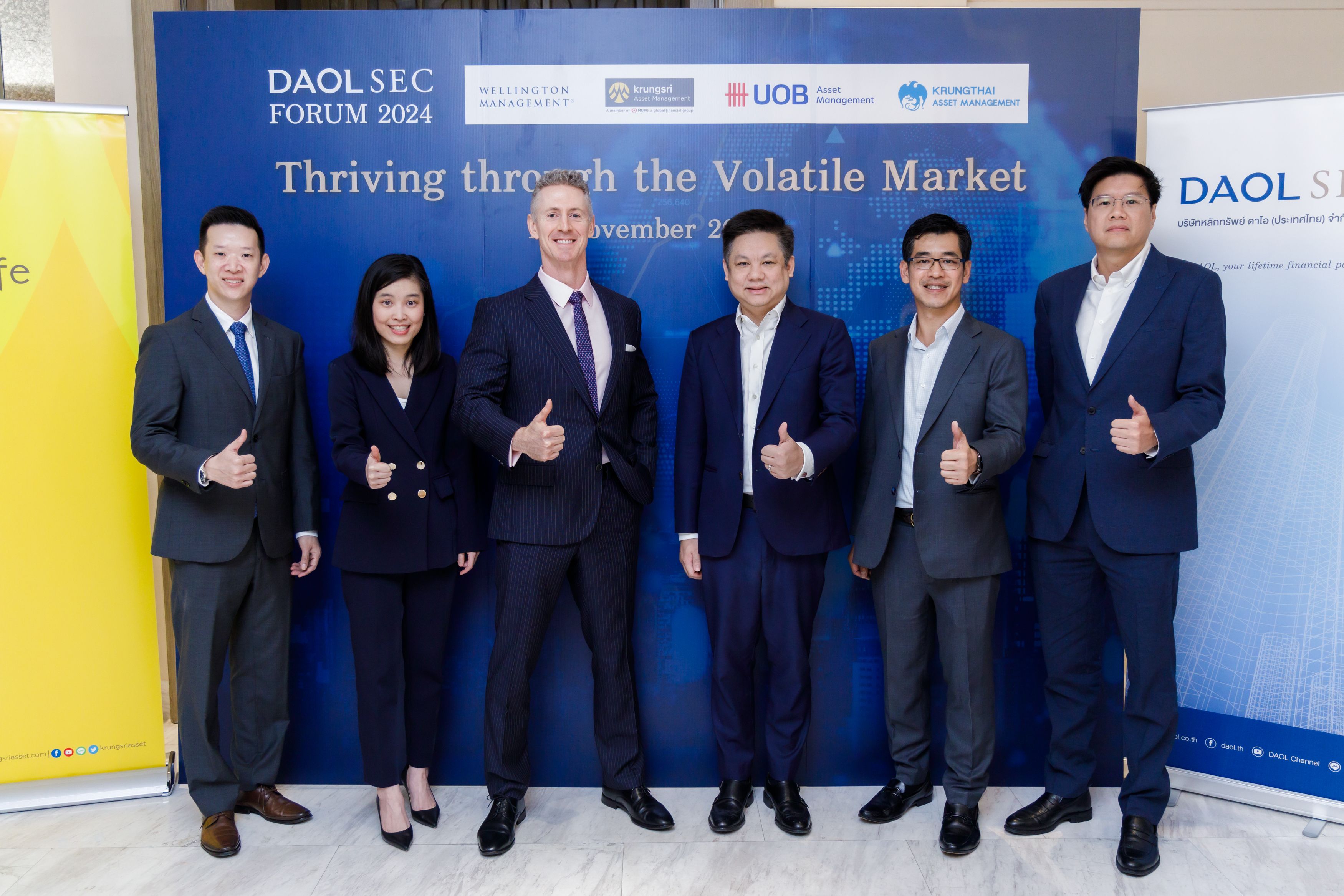 Daol Sec Forum 2024 88