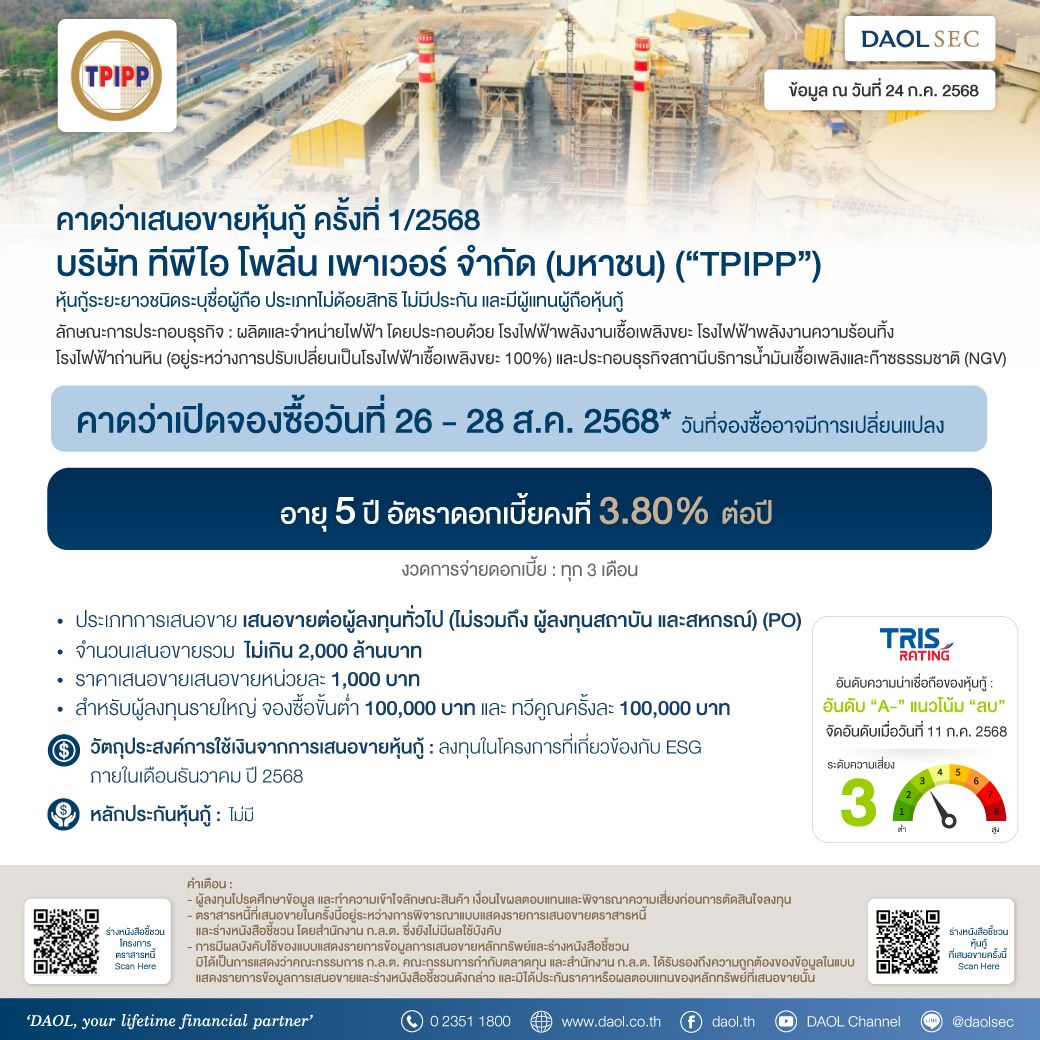 Tpipp  July 68 Email Line