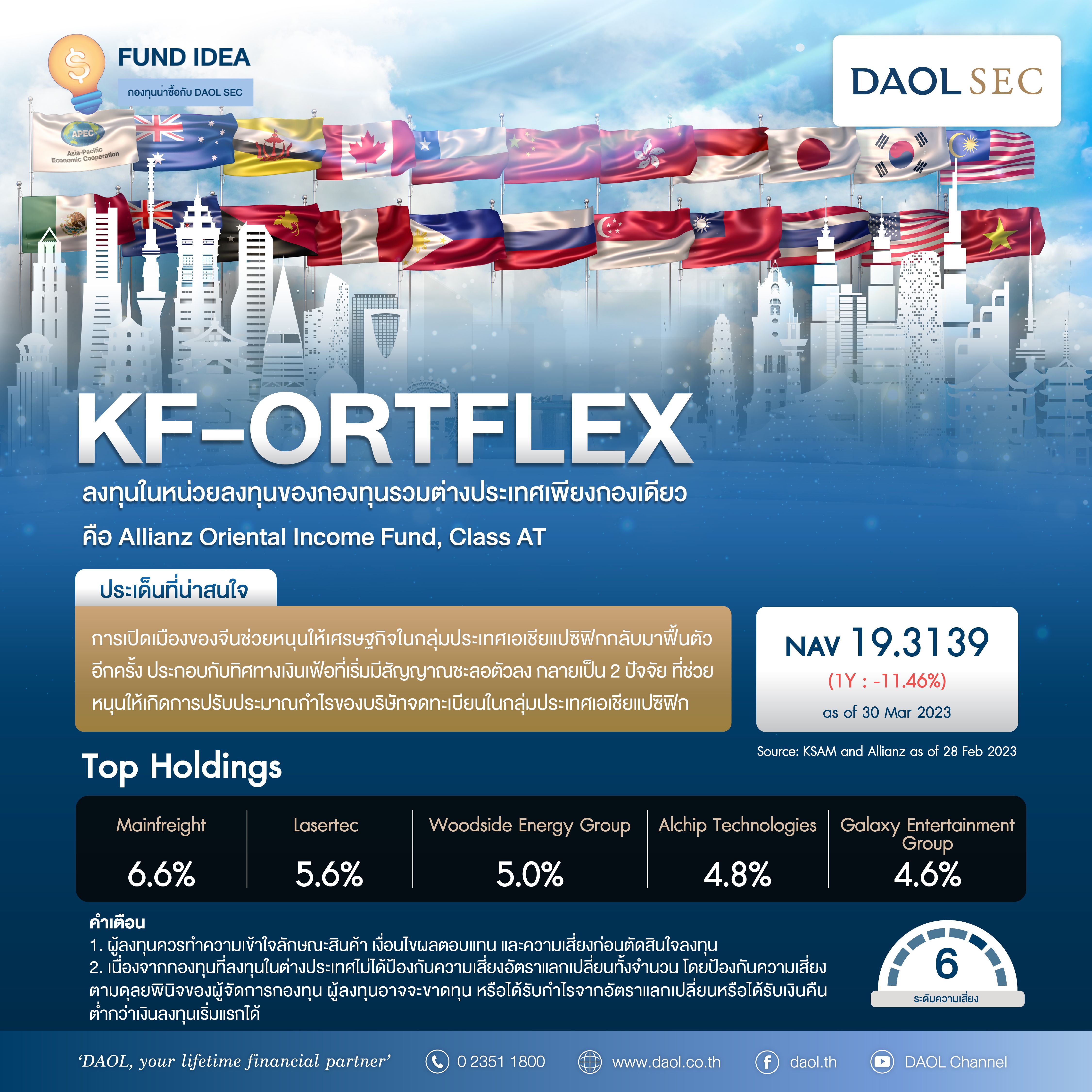 Tbrand Vneq   Kf Ortflex Kf Ort