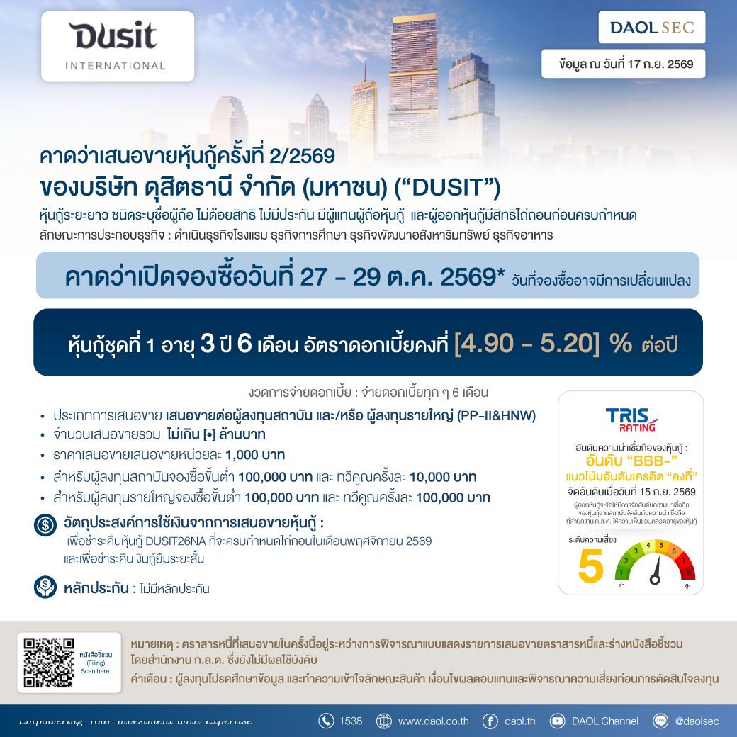 Dusit 17 Sep 69