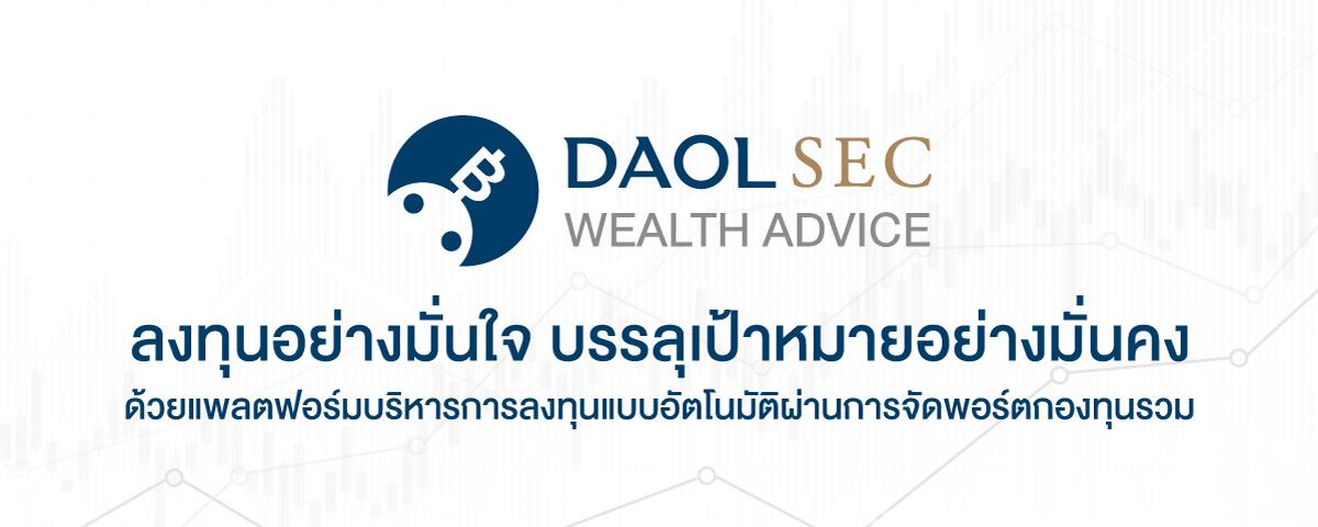DAOLSEC WEALTH ADVICE