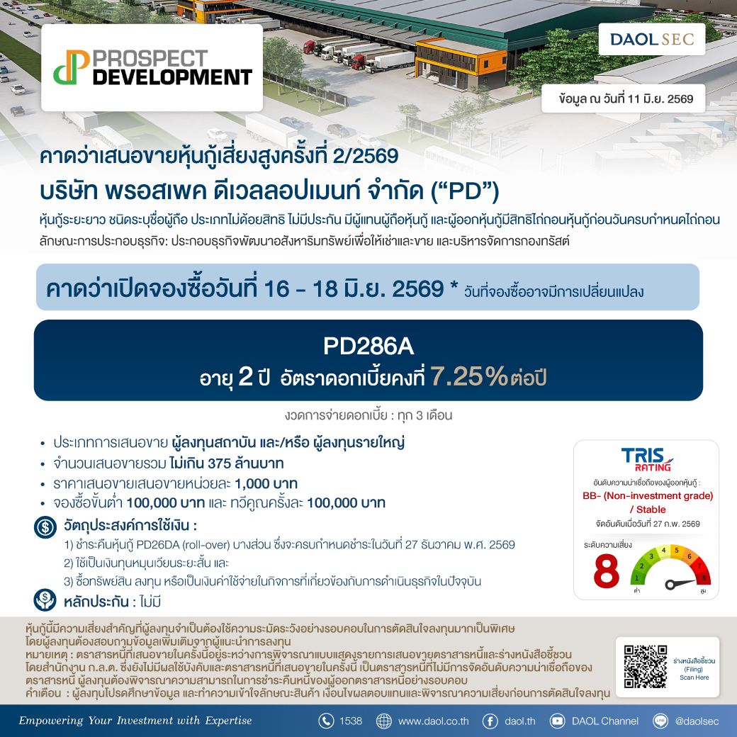 Pd 11 Jun 69