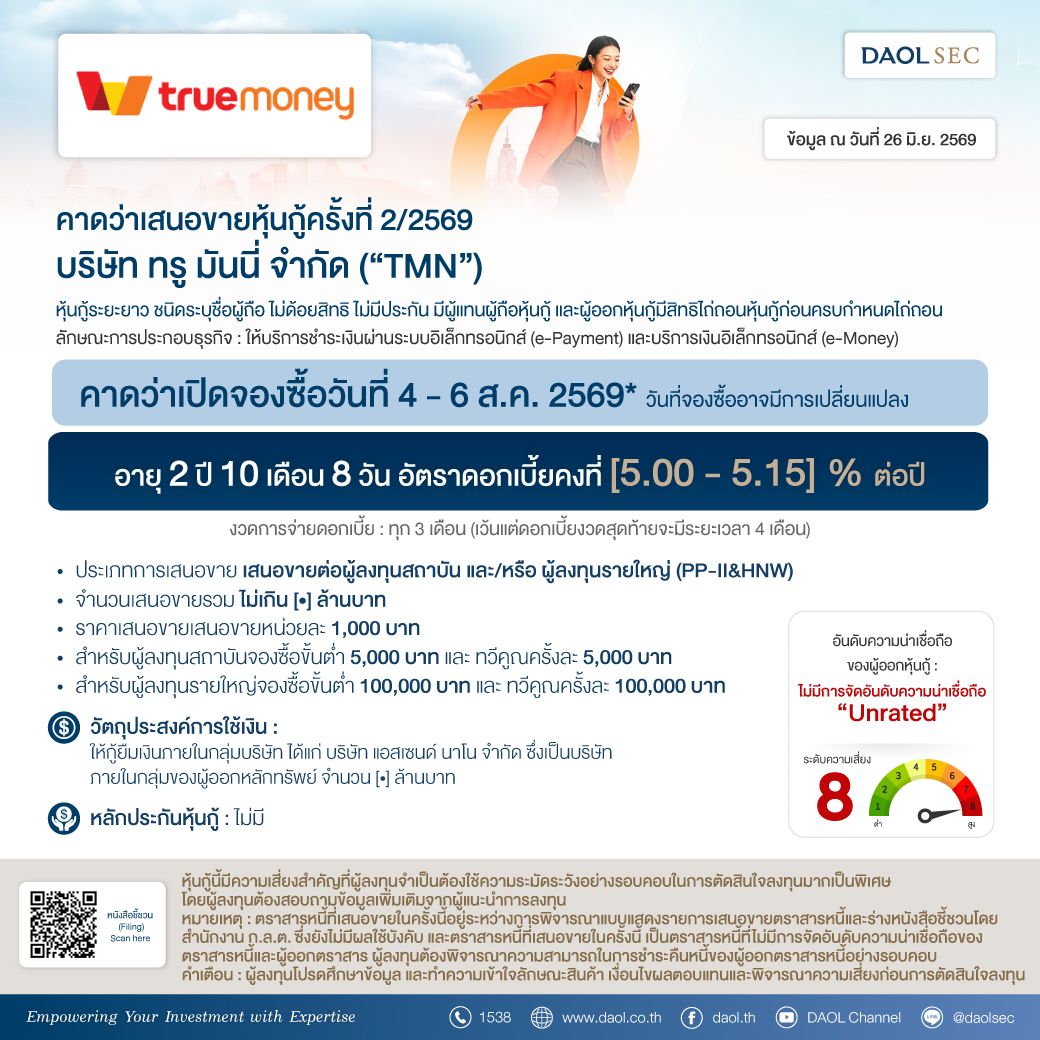 Tmn 25 Jun 2026 (2)